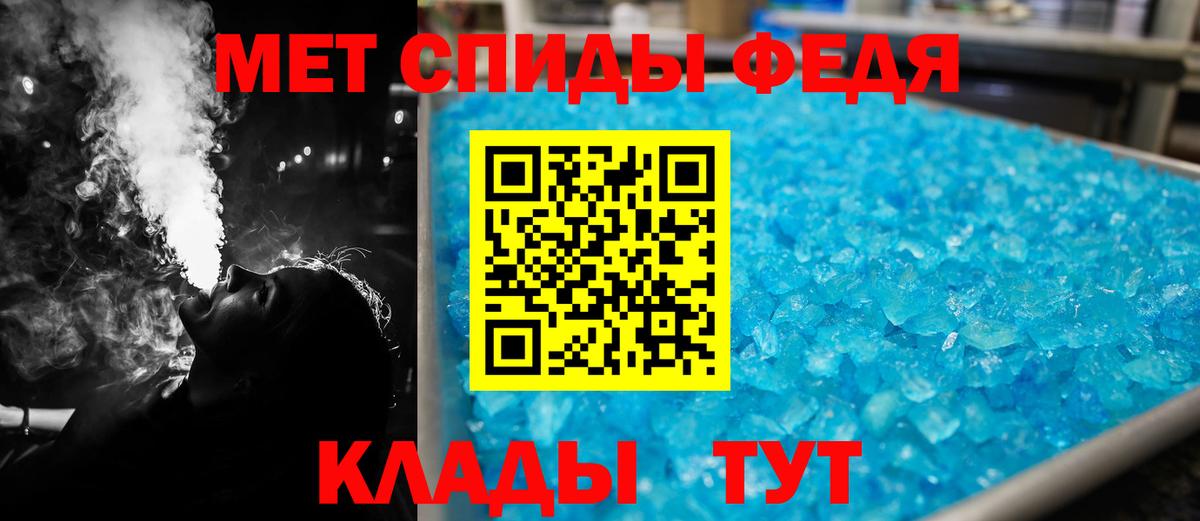 АМФ  Amphetamine  Вход с VPN  Вичуга  АМФ Premium 