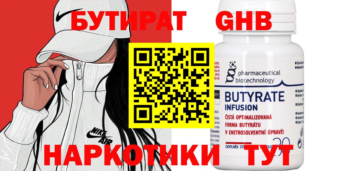 ГАШ  Cocaine  LSD-25  Меф МЯУ МЯУ кристаллы  Alpha-PVP СК   Вичуга  Канабис  Вход с VPN 
