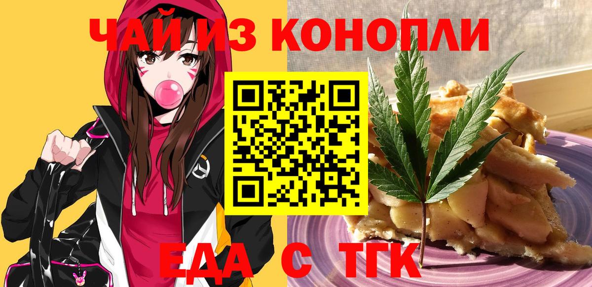 Вичуга  Canna-Cookies марихуана  Вход с VPN 
