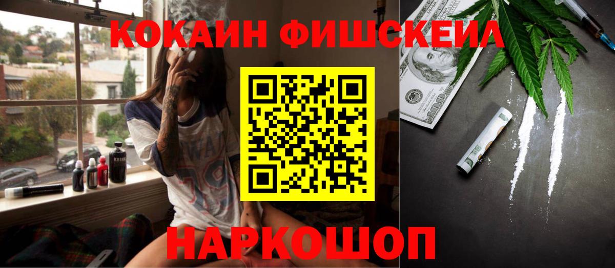 COCAIN Перу Вичуга