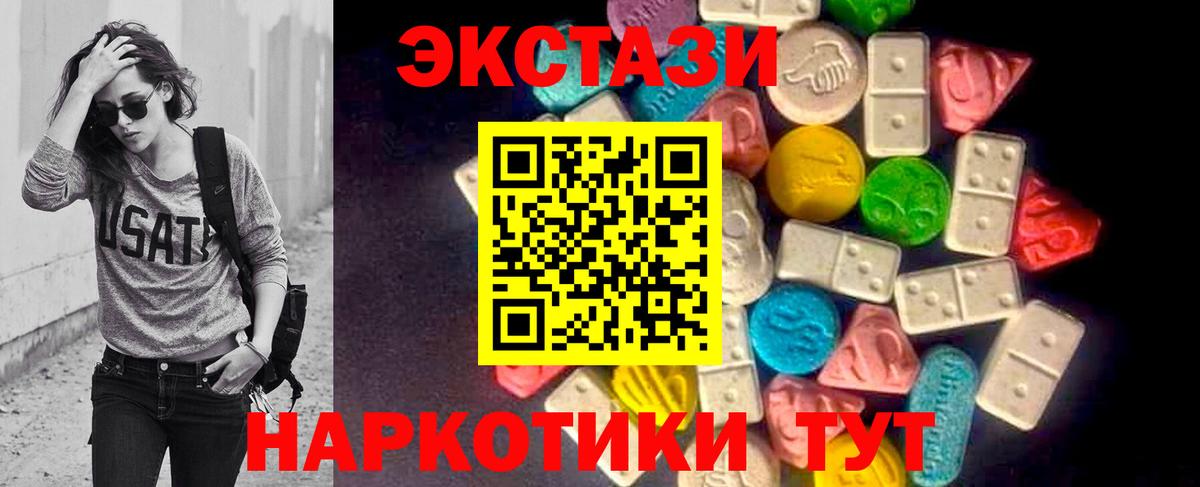 ЭКСТАЗИ TESLA Вичуга