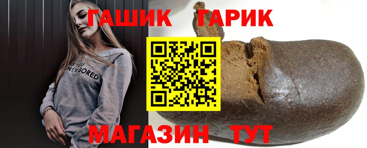 Гашиш AMNESIA HAZE Вичуга