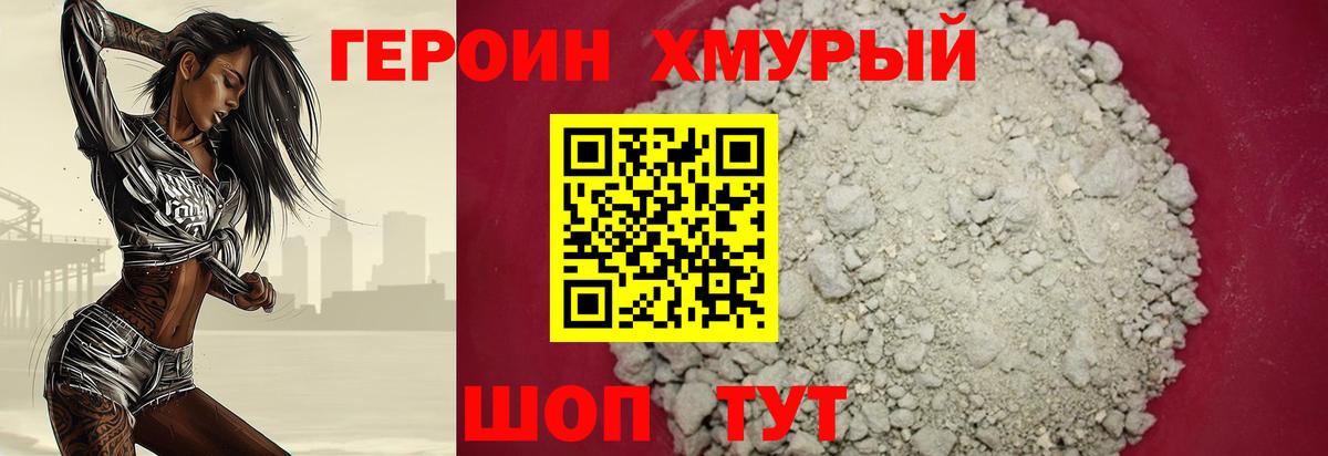 Кокаин Вичуга