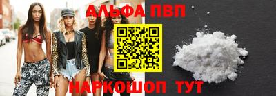 бутират Кумертау