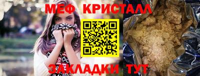 дурь Краснознаменск