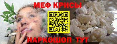дурь Краснознаменск