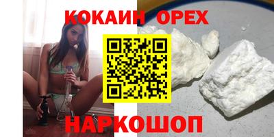 дурь Краснознаменск