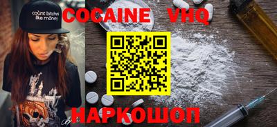 мяу мяу кристалл Краснокаменск
