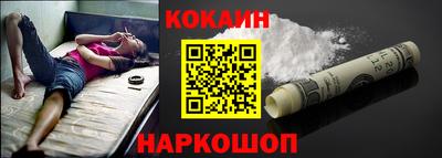 мяу мяу кристалл Краснокаменск