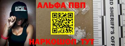 дурь Краснознаменск