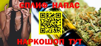 альфа пвп VHQ Краснодар