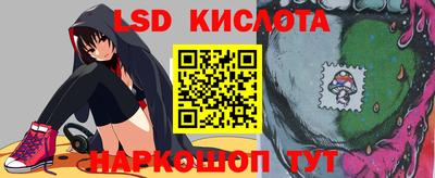 мяу мяу кристалл Краснокаменск