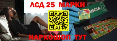 мяу мяу кристалл Краснокаменск