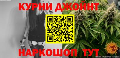 дурь Краснознаменск