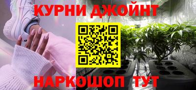 мяу мяу кристалл Краснокаменск