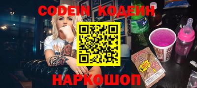 альфа пвп VHQ Краснодар