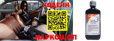 мяу мяу кристалл Краснокаменск