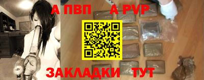 дурь Краснознаменск