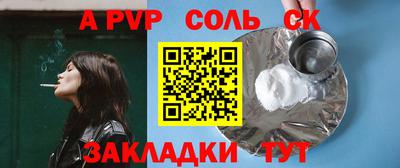 дурь Краснознаменск