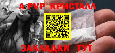 дурь Краснознаменск