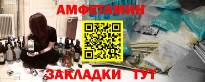 альфа пвп VHQ Краснодар