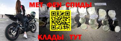 альфа пвп VHQ Краснодар