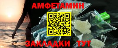 альфа пвп VHQ Краснодар