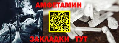 мяу мяу кристалл Краснокаменск