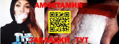 мяу мяу кристалл Краснокаменск