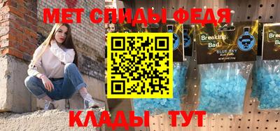 альфа пвп VHQ Краснодар