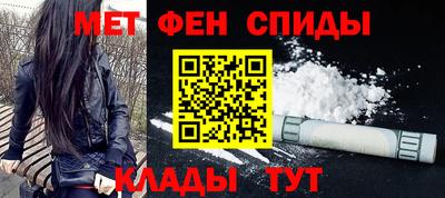 мяу мяу кристалл Краснокаменск