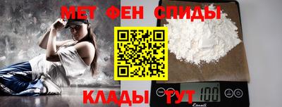 альфа пвп VHQ Краснодар