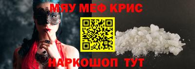 альфа пвп VHQ Краснодар