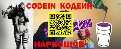 мяу мяу кристалл Краснокаменск