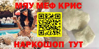 альфа пвп VHQ Краснодар