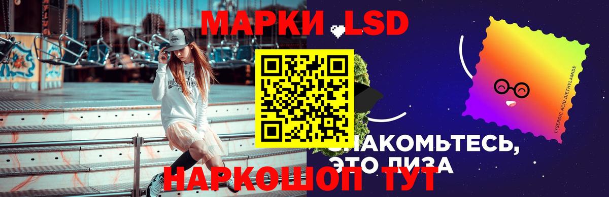ЛСД экстази ecstasy  Вход с VPN  Вичуга 