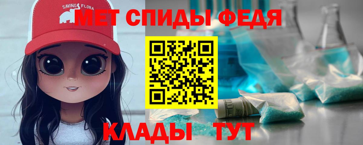Метамфетамин витя  Метамфетамин витя  Вход с VPN  Вичуга 