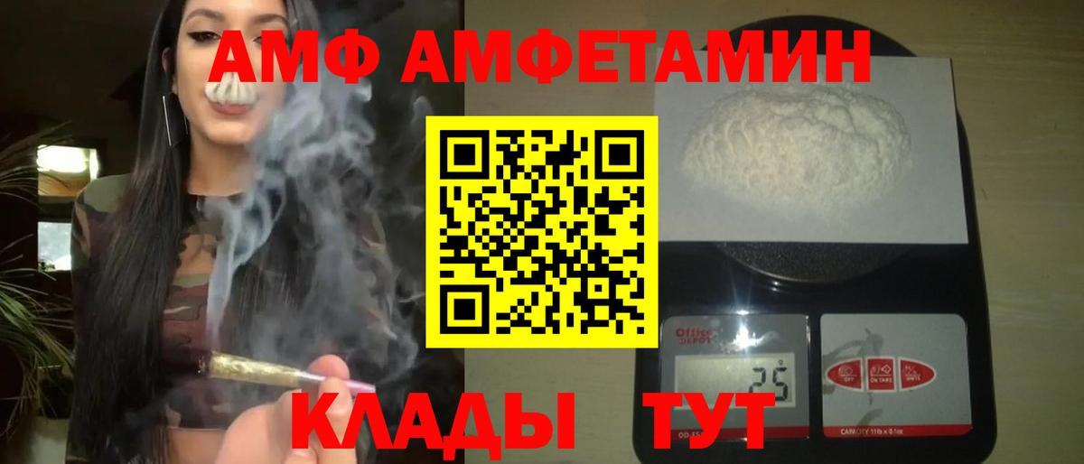 Первитин Methamphetamine Вичуга