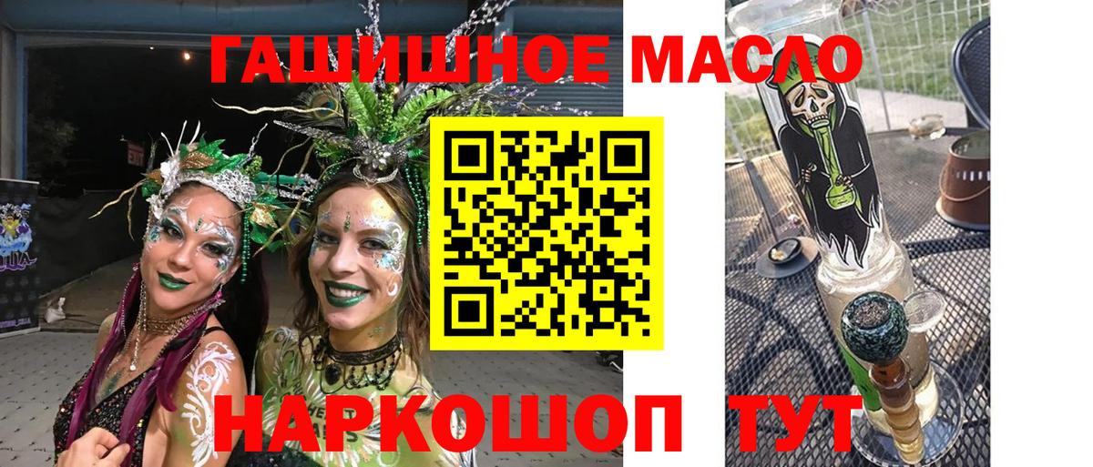 Вичуга  Дистиллят ТГК вейп  Дистиллят ТГК Wax  Вход с VPN 