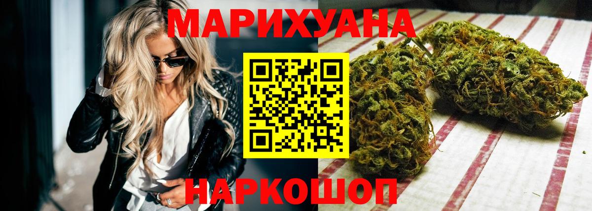 Марихуана Ganja  Канабис тримм  Вичуга  Вход с VPN  Марихуана ГИДРОПОН 