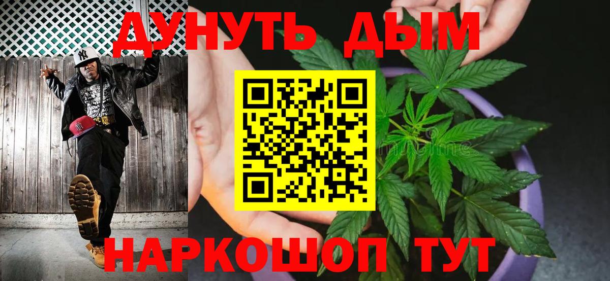 Конопля марихуана Вичуга